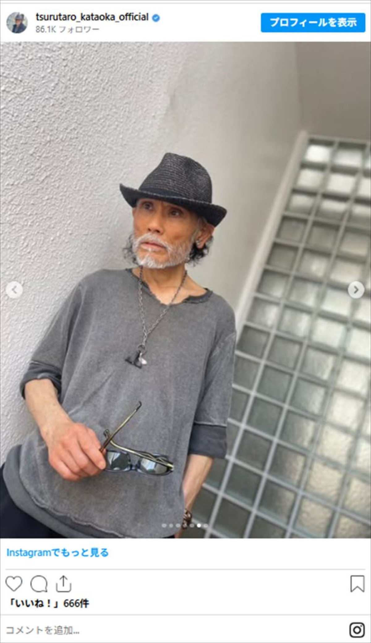 オシャレすぎる71歳・片岡鶴太郎、カジュアルにも決める！　オフ感のあるコーデに反響