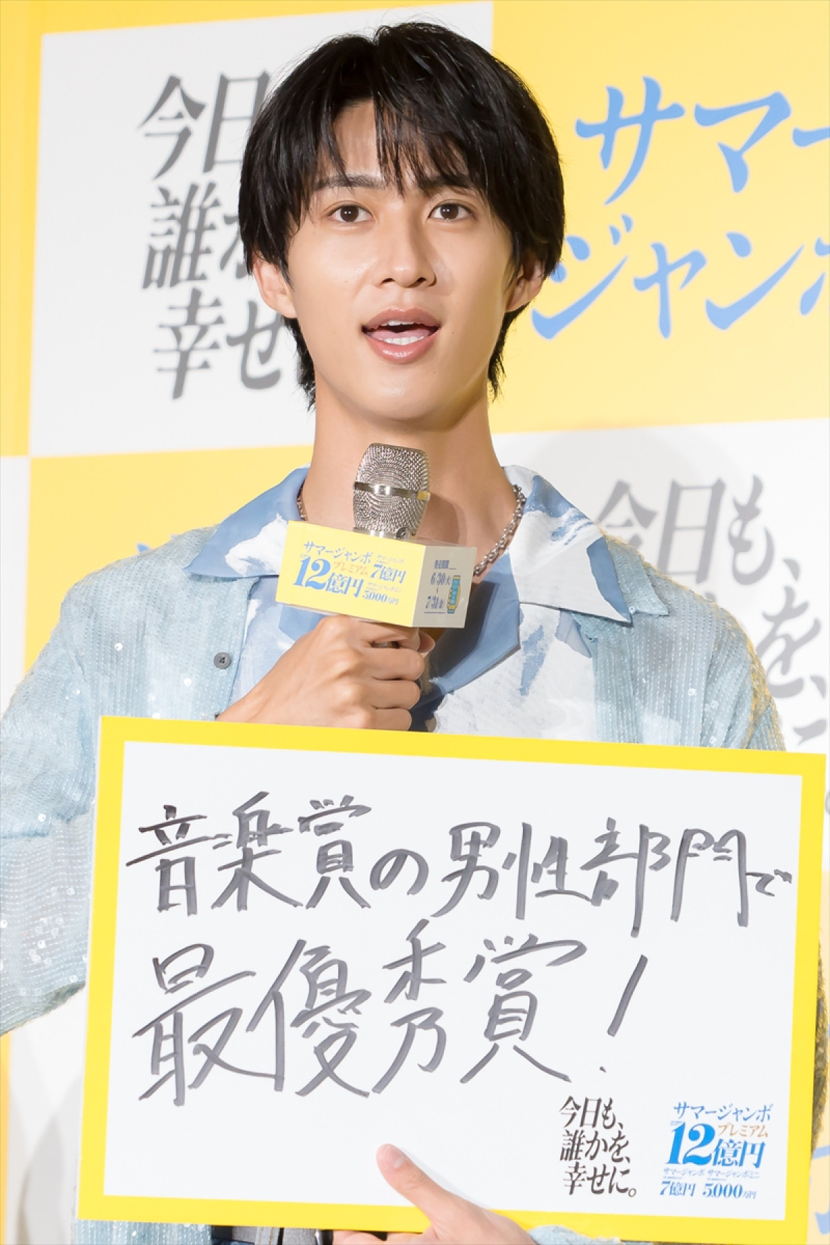 M！LK・吉田仁人、自分史上最高のサプライズを仕掛けるなら「5人旅」　メンバー愛に塩崎太智＆曽野舜太も「おぉ～！」