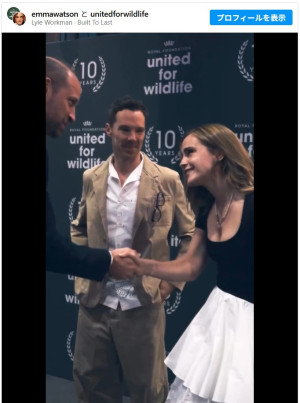 エマ・ワトソンが珍しくイベントに登場　ウィリアム皇太子と環境問題を訴える　※「エマ・ワトソン」Instagram