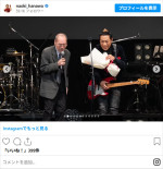 はなわの芸歴30周年ライブに駆けつけたガッツさん　※「はなわ」Instagram