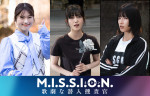 『M.I.S.S.I.O.N.』主演・道枝駿佑を取り巻く女子大生キャストに久保史緒里・渋谷凪咲・石井杏奈
