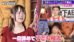 『ななにー 地下ABEMA』#124より