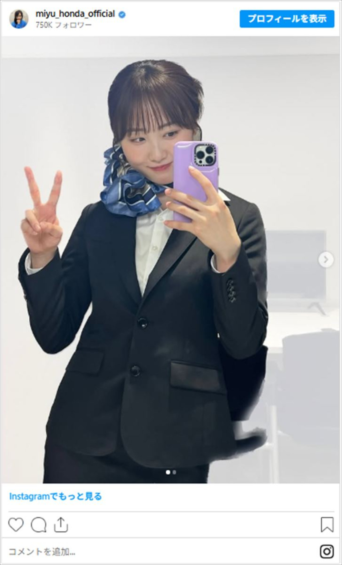 ＜本日誕生日＞本田望結、赤ら顔の酔い姿にかわいい浴衣姿も　21歳をインスタで振り返る