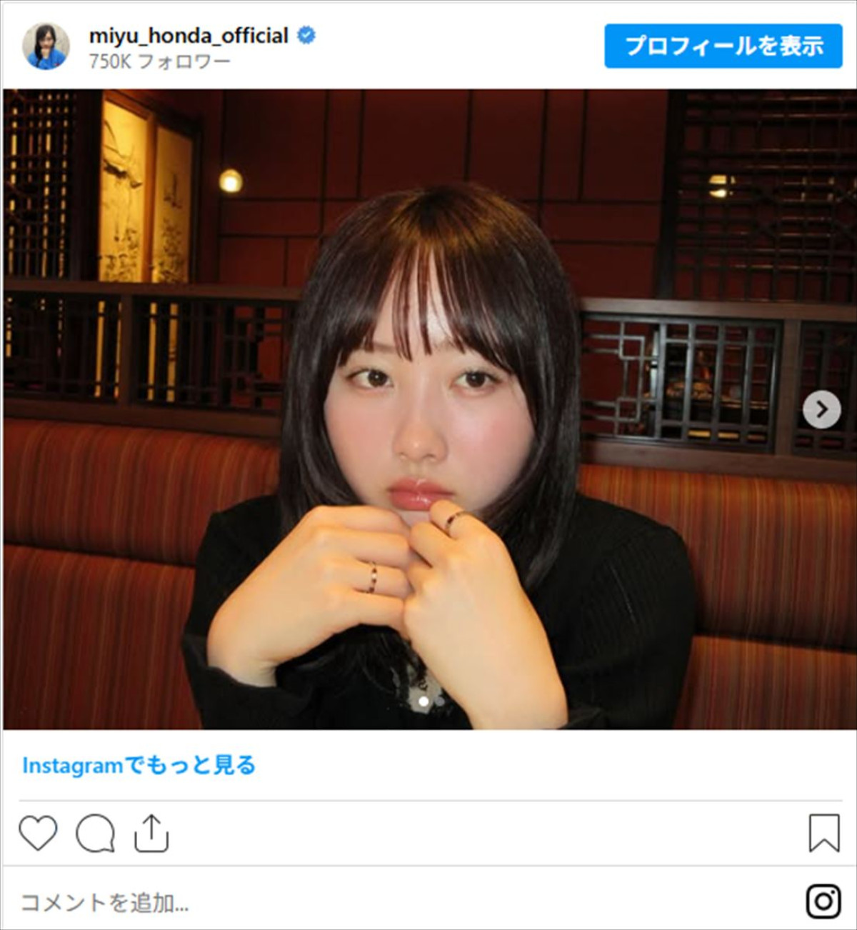 ＜本日誕生日＞本田望結、赤ら顔の酔い姿にかわいい浴衣姿も　21歳をインスタで振り返る
