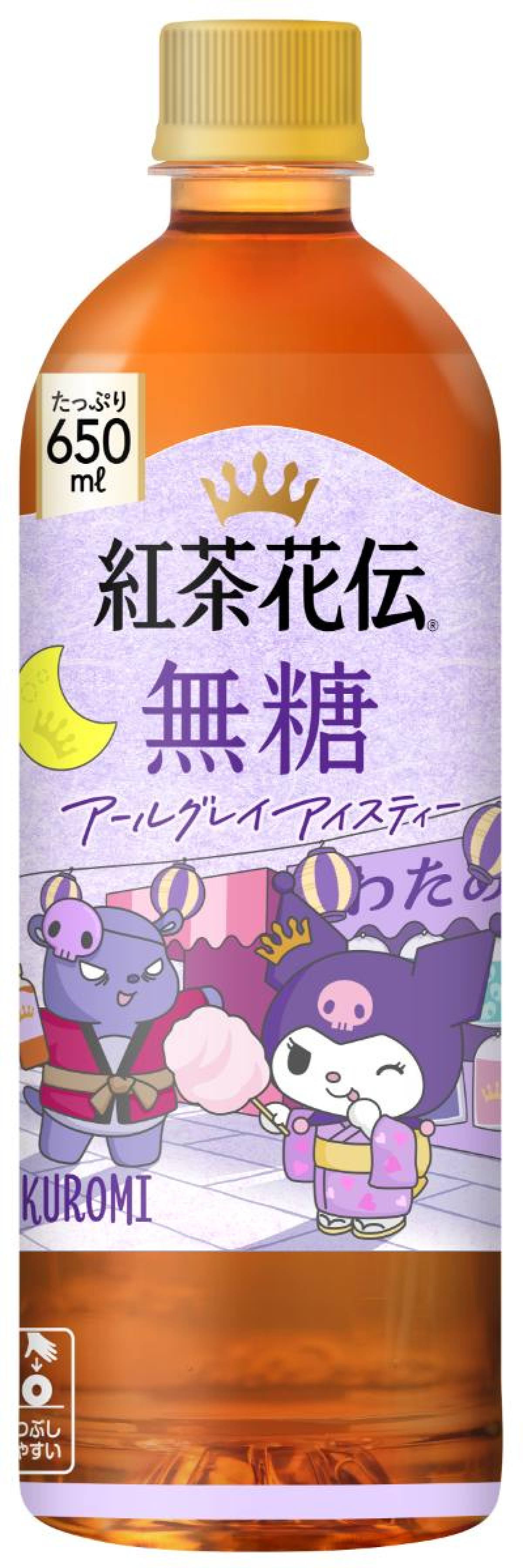 260610「紅茶花伝」