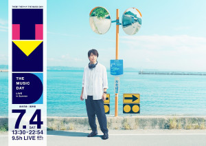 『THE MUSIC DAY 2026』ポスタービジュアル