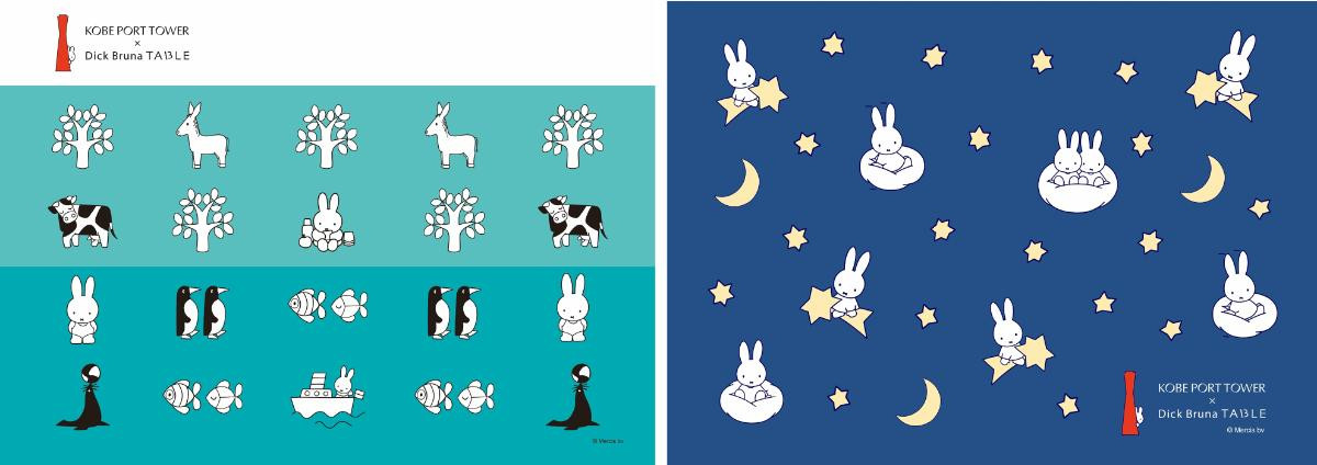 260615「『KOBE PORT TOWER×Dick Bruna TABLE in KOBE Waterfront』～Night Time～」