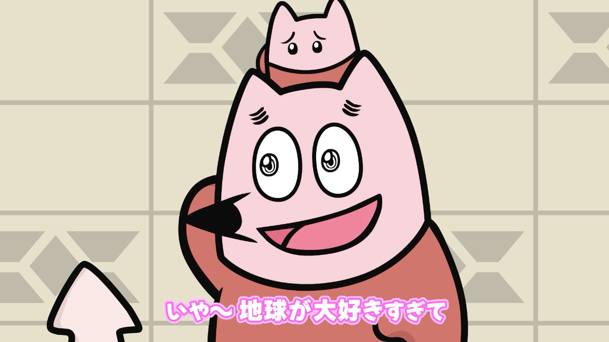 20260626 『地球大好き！きっくん』