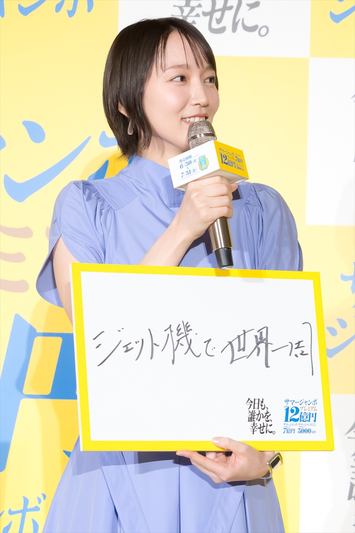 M！LK・吉田仁人、自分史上最高のサプライズを仕掛けるなら「5人旅」　メンバー愛に塩崎太智＆曽野舜太も「おぉ～！」
