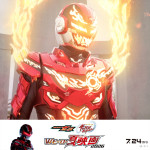『仮面ライダーゼッツ＆超宇宙刑事ギャバン インフィニティ　Wヒーロー夏映画2026』より「ギャバン・インフィニティ・アポロン」