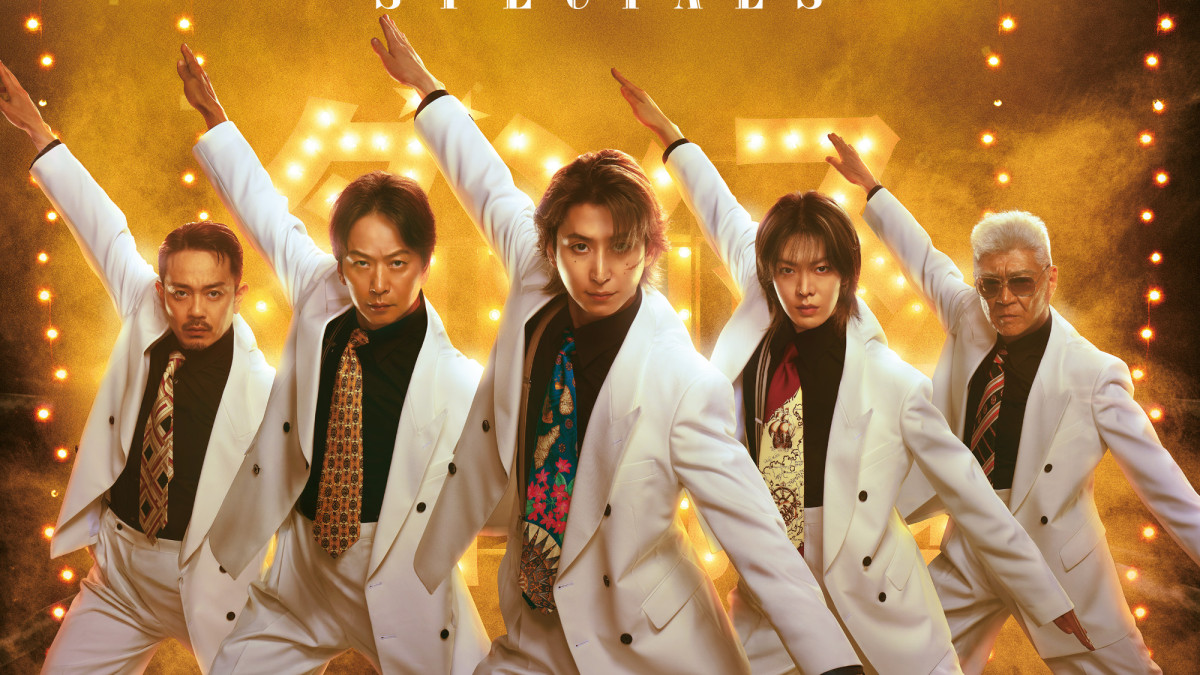NCTの中本悠太、映画『スペシャルズ』で新たな挑戦！