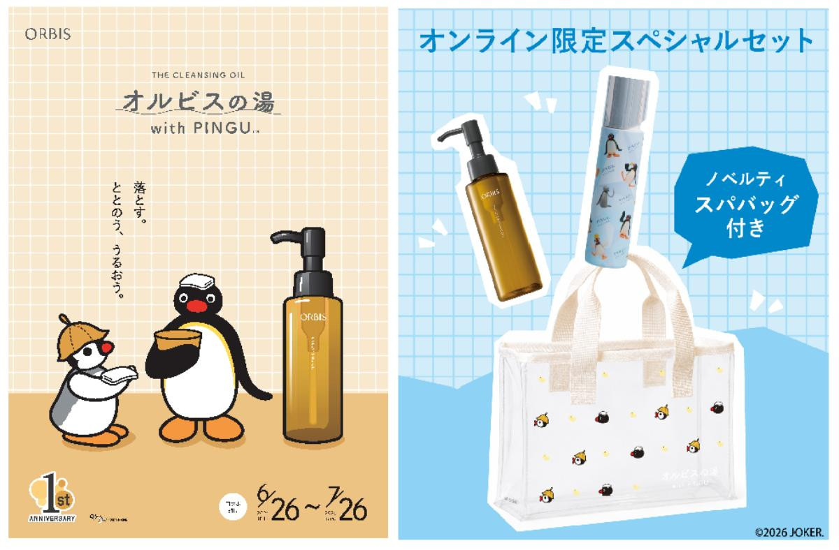 260616「PINGU WITH ORBIS」