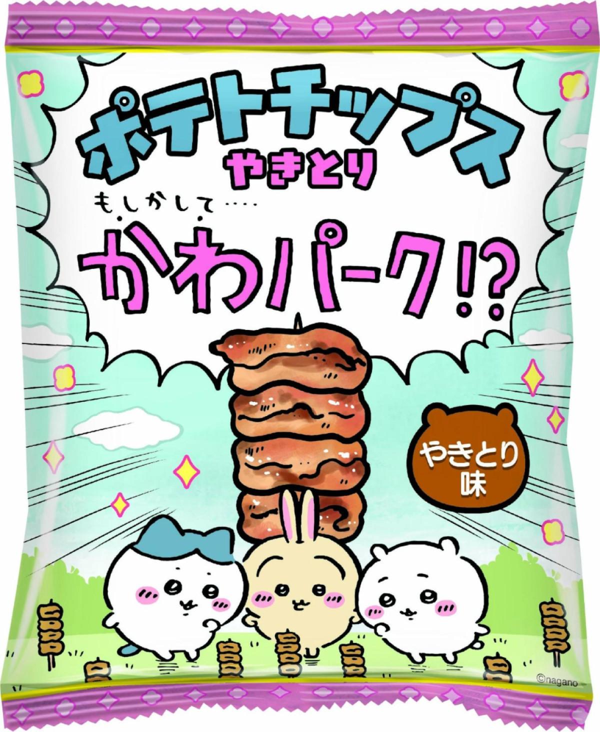 20260615_ちいかわパーク