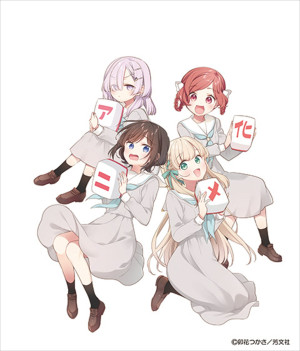 『ごきげんよう、一局いかが？』原作者・卯花つかさによるアニメ化お祝いイラスト