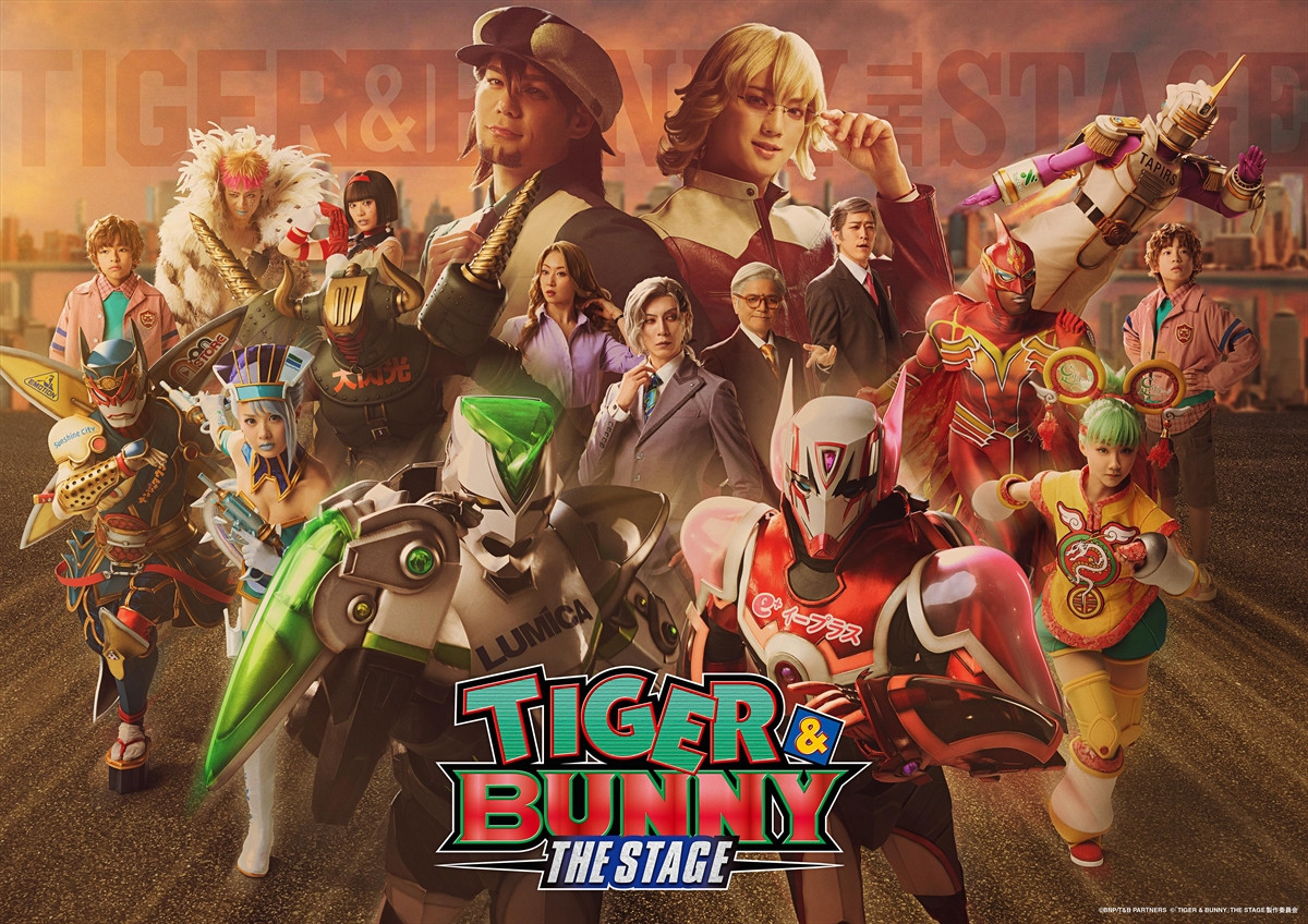 「TIGER ＆ BUNNY」THE STAGE、ビジュアル＆詳細情報解禁　spi、塩田一期からコメント到着