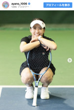 園田彩乃、弾ける笑顔でファンに“ご報告”　※「園田彩乃」Instagram