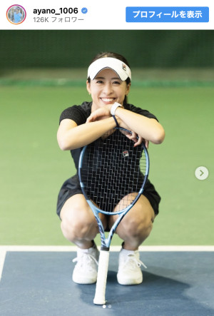 園田彩乃、弾ける笑顔でファンに“ご報告”　※「園田彩乃」Instagram
