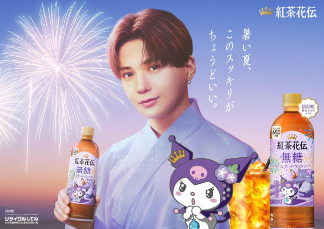 クロミ＆はぴだんぶい×「紅茶花伝」が初コラボ！　八木勇征のSNS動画や屋外広告も展開