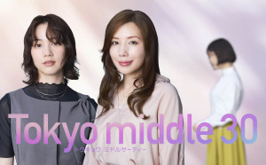 のん、フジテレビ連続ドラマ14年ぶりレギュラー出演　初共演・仲里依紗と“ズッ友”に