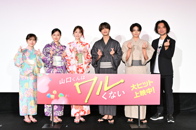 映画『山口くんはワルくない』浴衣で大集合！　夏の青春先取り舞台あいさつ