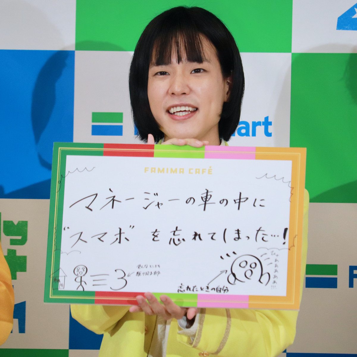 【本イベント以外NG】ファミリーマート「味わうごほうびフルーツ」フラッペ発表会・試飲会　20260622