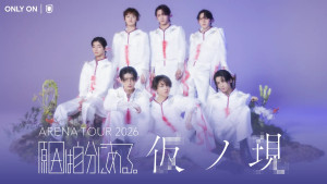 原因は自分にある。「ARENA TOUR 2026 仮ノ現」をU-NEXTにて独占生配信！　グループ初の東阪アリーナツアー
