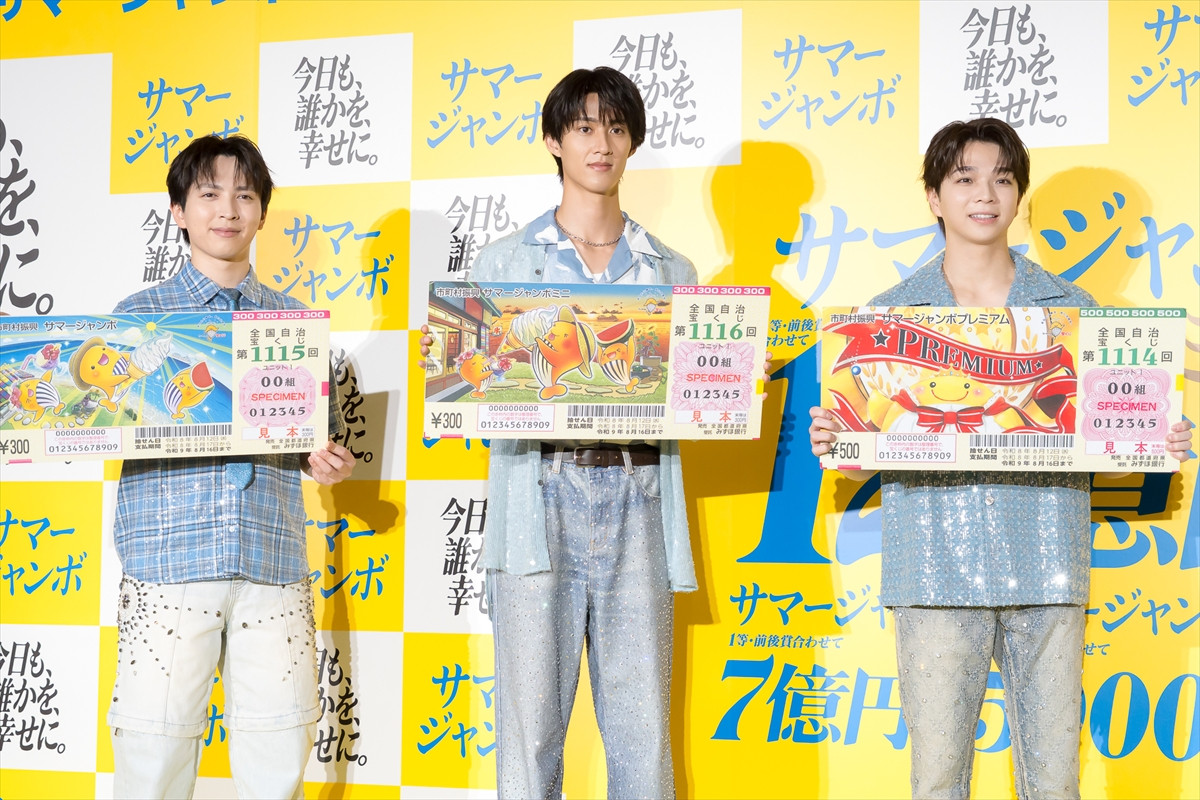 M！LK・吉田仁人、自分史上最高のサプライズを仕掛けるなら「5人旅」　メンバー愛に塩崎太智＆曽野舜太も「おぉ～！」