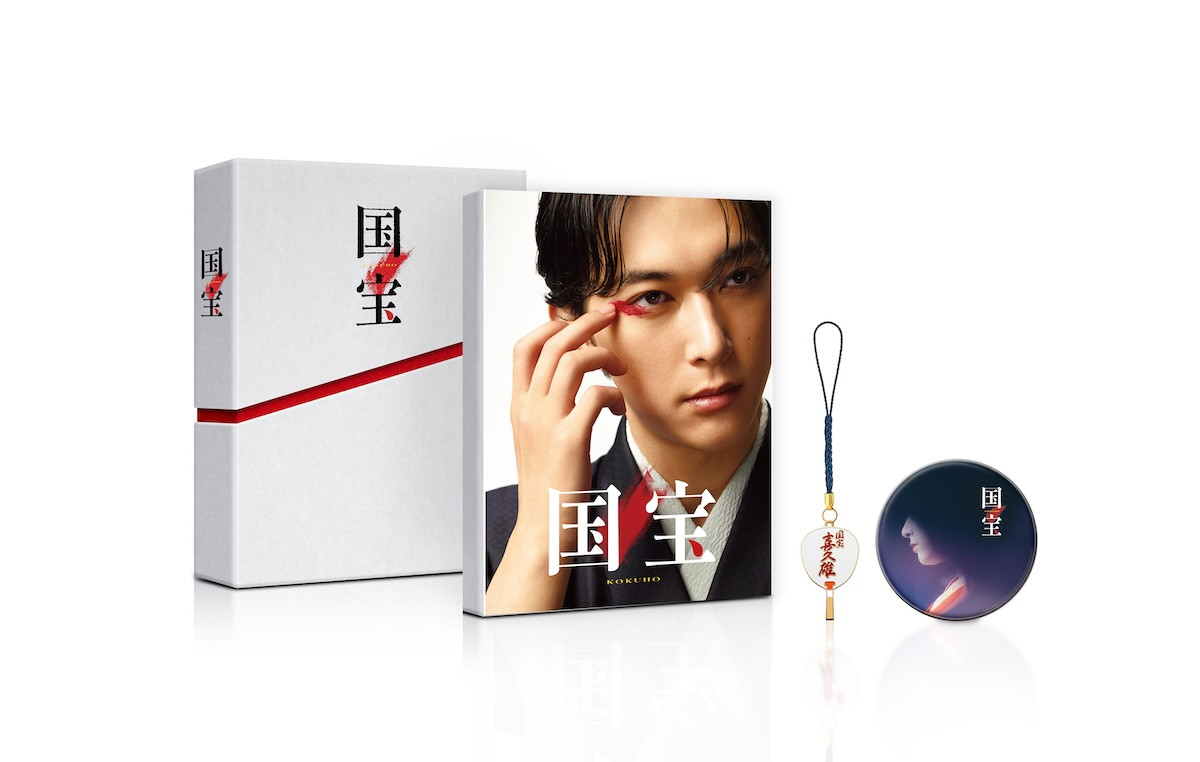 『国宝』Blu-ray＆DVD12.2発売決定　約50分の歌舞伎特別版や未公開シーンなど豪華特典満載