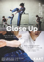 KAAT DANCE SERIES『Close Up -クローズ・アップ-』メインビジュアル