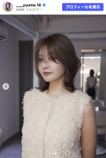 林ゆめ、最新のオフショットを披露　※「林ゆめ」Instagram