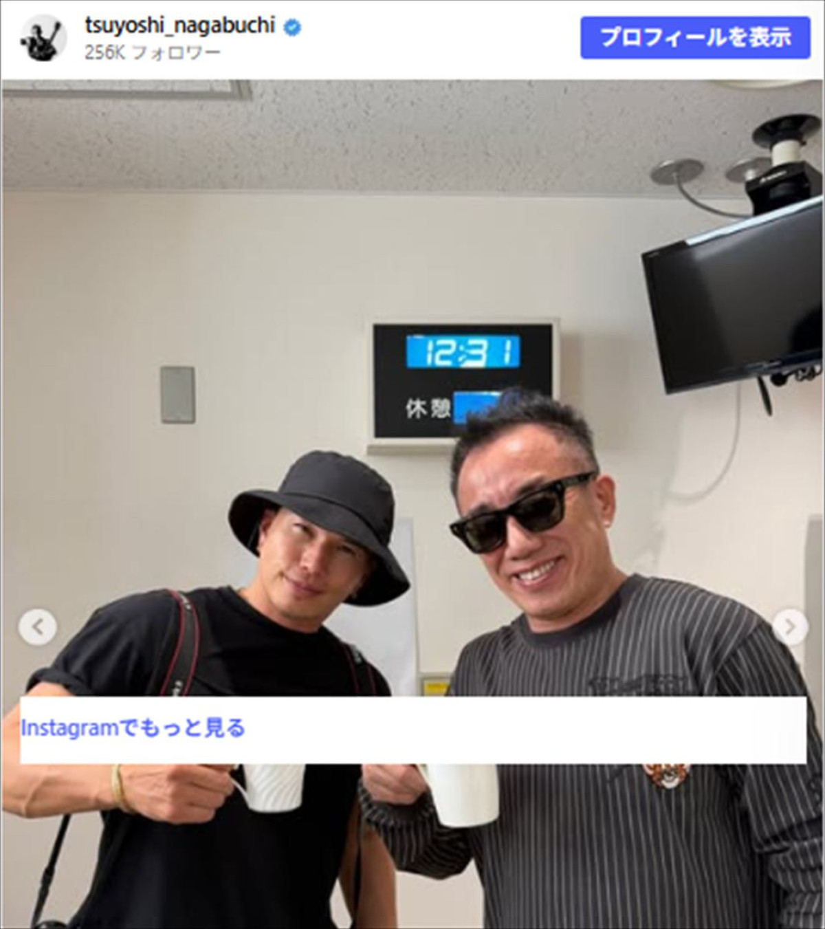 「生涯共闘」「大好き」長渕剛インスタに“大切な仲間”大人気俳優が登場　かわいすぎるTシャツにも注目
