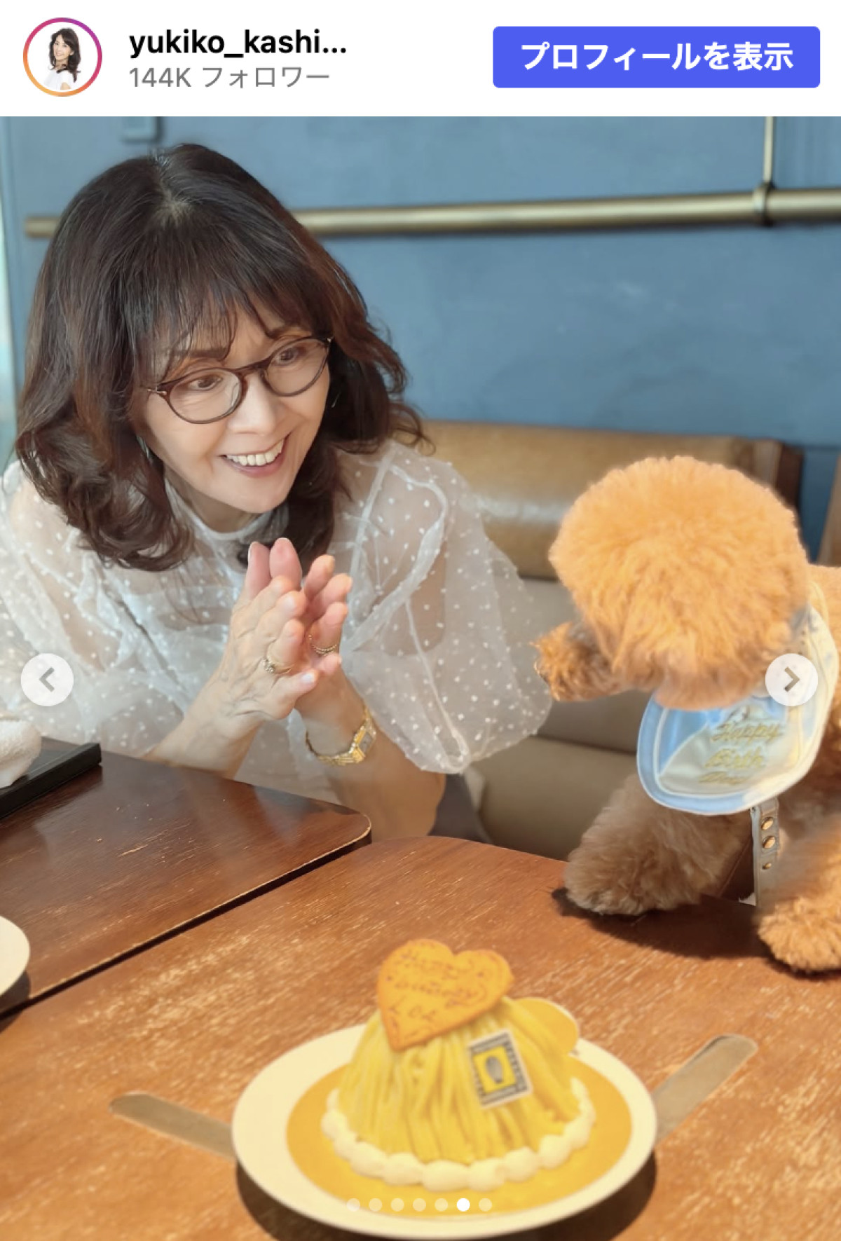 柏木由紀子78歳、涼やかなシアーコーデで愛犬5歳の誕生日をお祝い