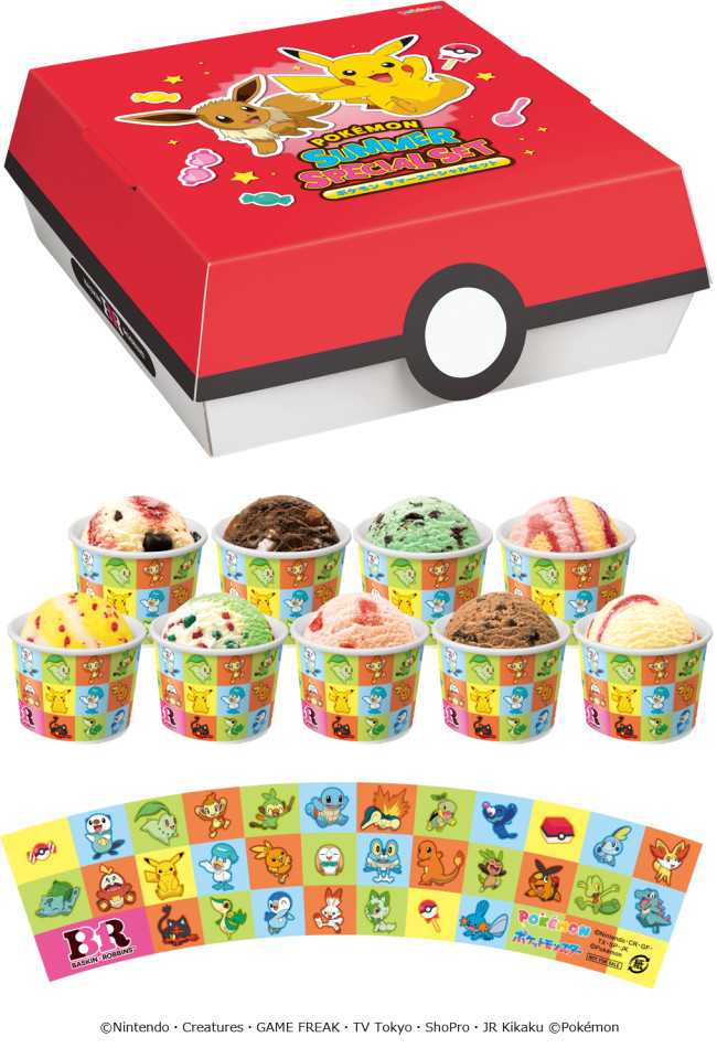 写真）サーティワン「ポケ夏」8．1スタート！ 全30種のステッカー付き