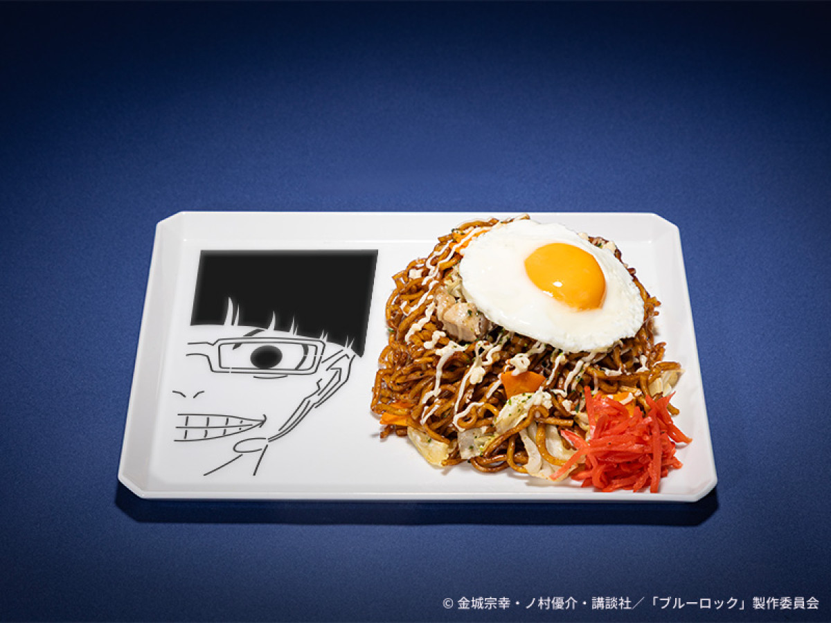 20270729 ブルーロックカフェ