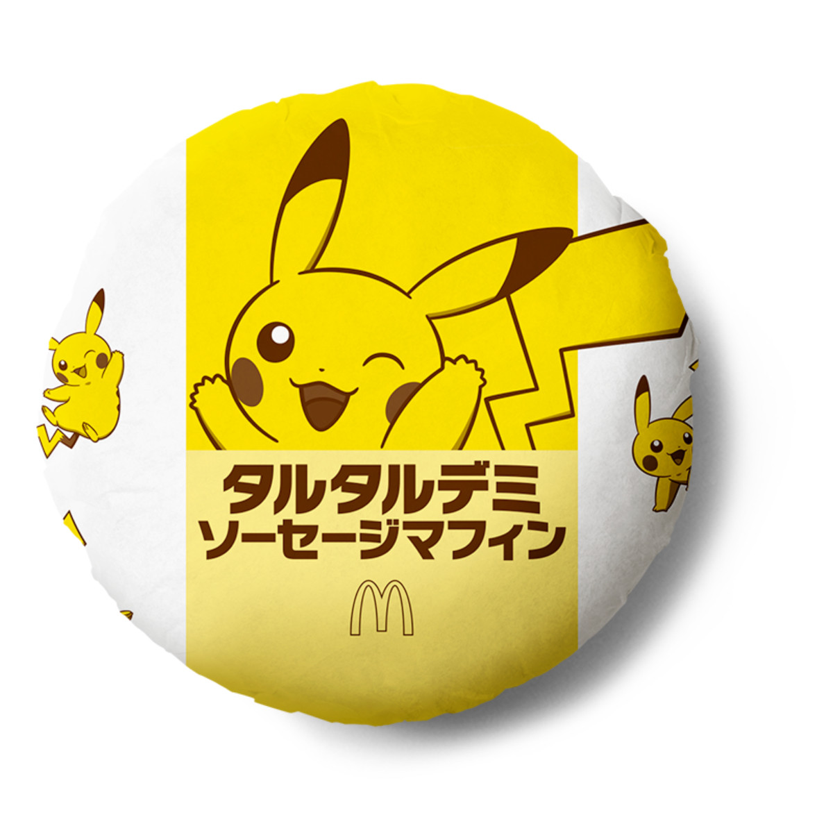 20260715 マクドナルド「ポケモン30周年バーガー」