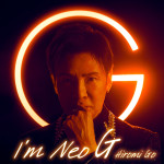 郷ひろみニューシングル「I'm Neo G」ジャケット