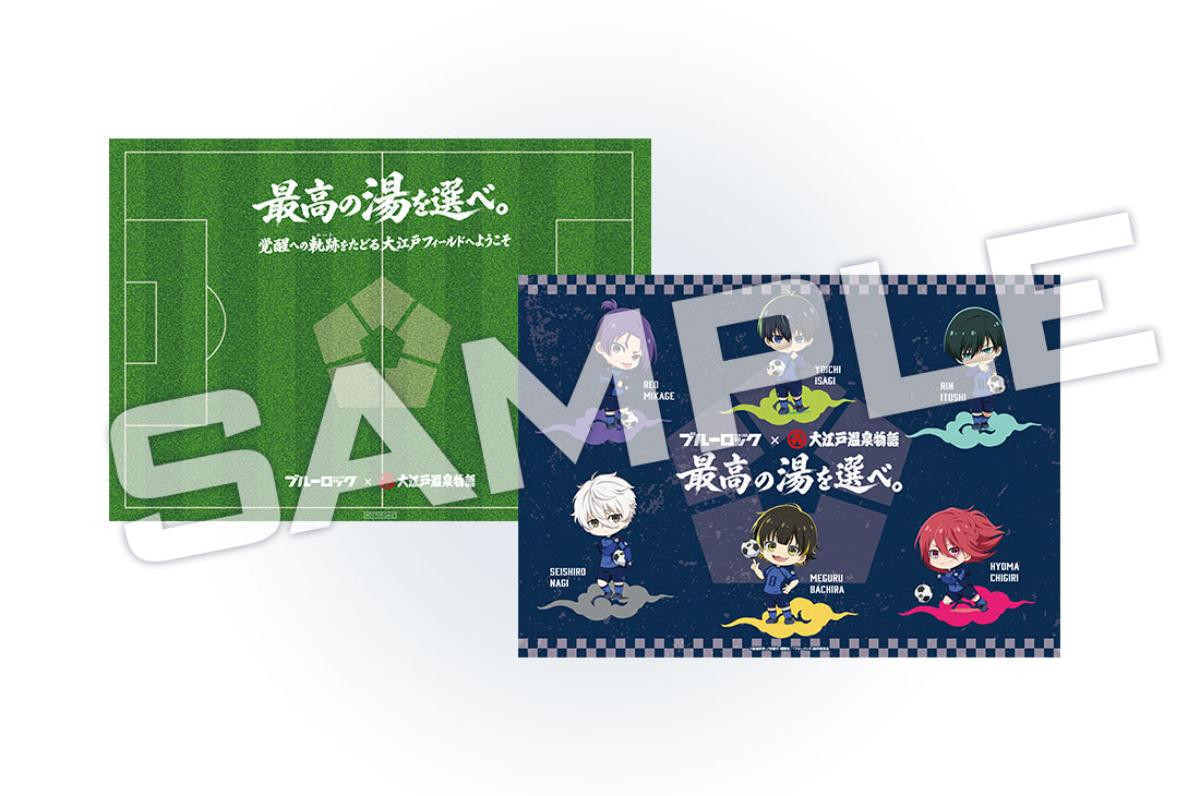 260702「ブルーロック×大江戸温泉物語　最高の湯を選べ。～覚醒への軌跡（ルート）をたどる大江戸フィールドへようこそ～」