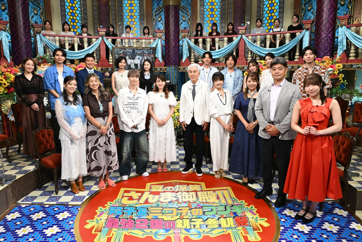 さんま「こんな画は初めて」　今夜の『さんま御殿!!』は双子、三つ子が集合　2世たち親子共演も