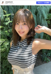 天羽希純、無防備なワキ見せショットを公開　※「天羽希純」Instagram