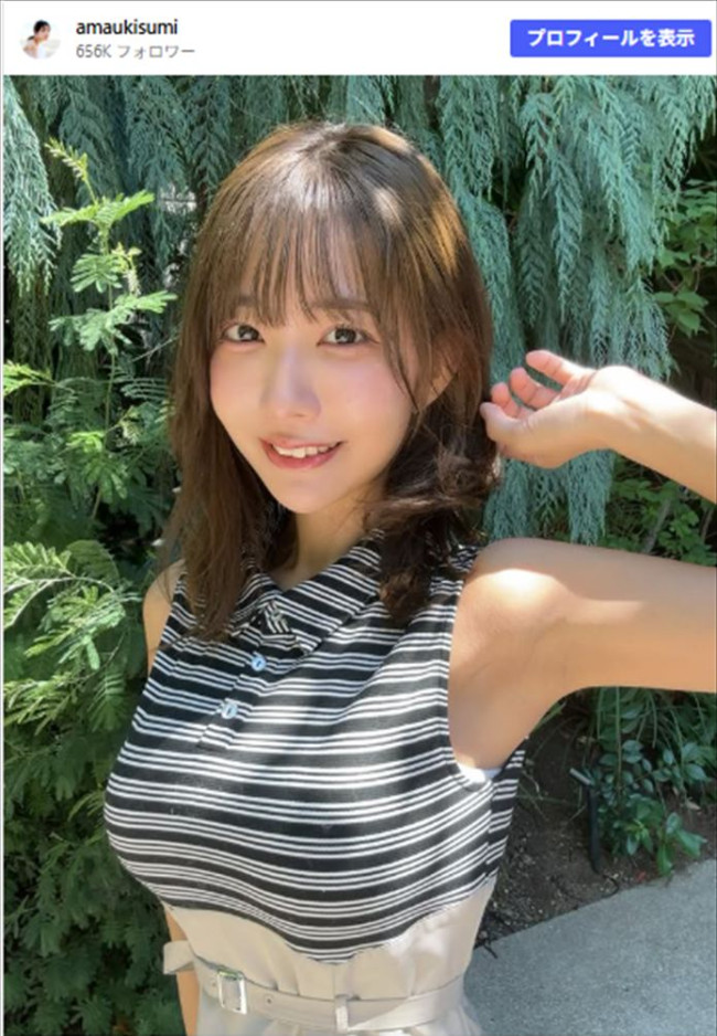 天羽希純、無防備なワキ見せショットを公開　※「天羽希純」Instagram