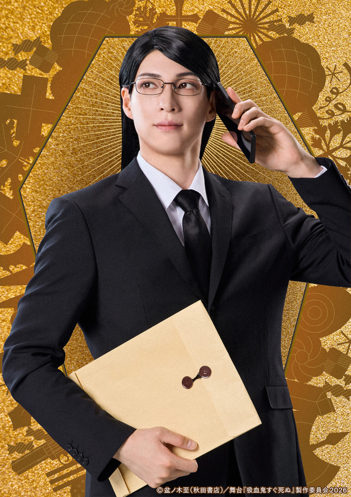 舞台『吸血鬼すぐ死ぬ』11月再演決定！　山本一慶＆鈴木裕樹が再びW主演に