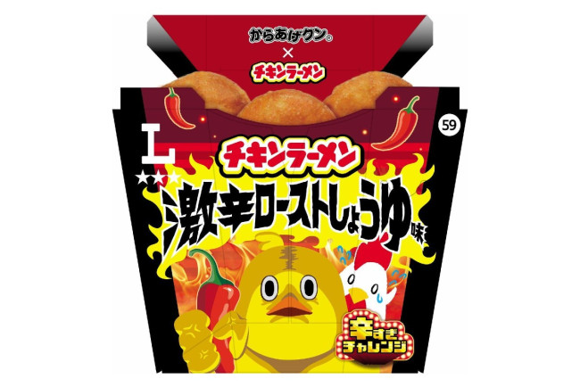 ローソン「辛すぎチャレンジフェア」開催！　「チキンラーメン」×「からあげクン」コラボなど登場