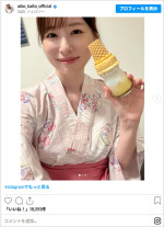 40代と思えない！　皆藤愛子の浴衣姿のかわいさ　※「皆藤愛子」Instagram