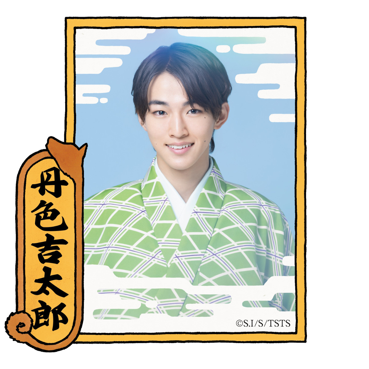 今村翔吾の青春時代小説を舞台化『てらこや青義堂 師匠、走る』配役＆キャラビジュ解禁！