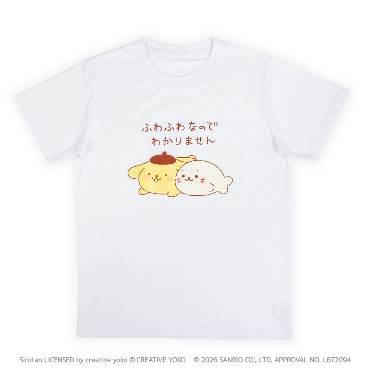 260729_しろたん×ポムポムプリン