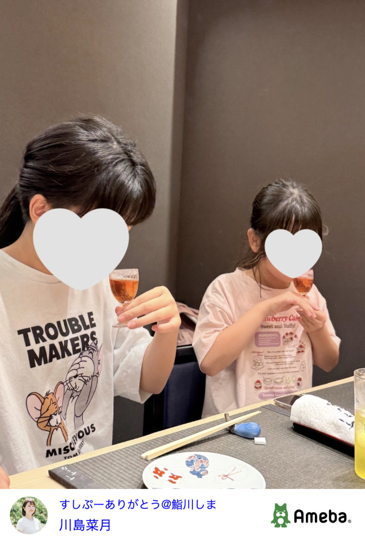 はんにゃ.川島の寿司店に元妻が来店　“予約数ヵ月待ち”の味を絶賛「美味しかったし本当すごい」