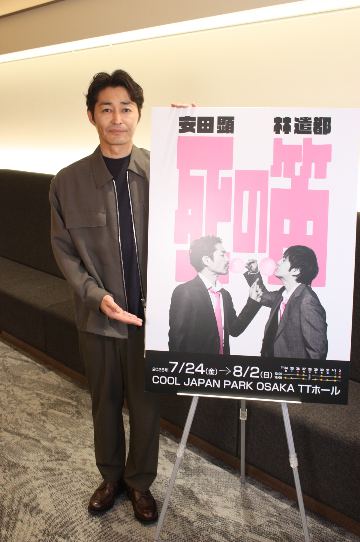 安田顕、林遣都との二人芝居再演に込める想い「この脚本を自分の棺桶に入れてほしい」＜舞台『死の笛』インタビュー＞