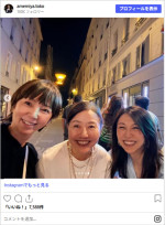 渡辺満里奈、パリで雨宮塔子と再会　フォトグラファー・篠あゆみさん（中）も　※「雨宮塔子」Instagram