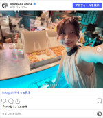 小倉ゆうか、主演ドラマのオフショットを公開　※「小倉ゆうか」Instagram