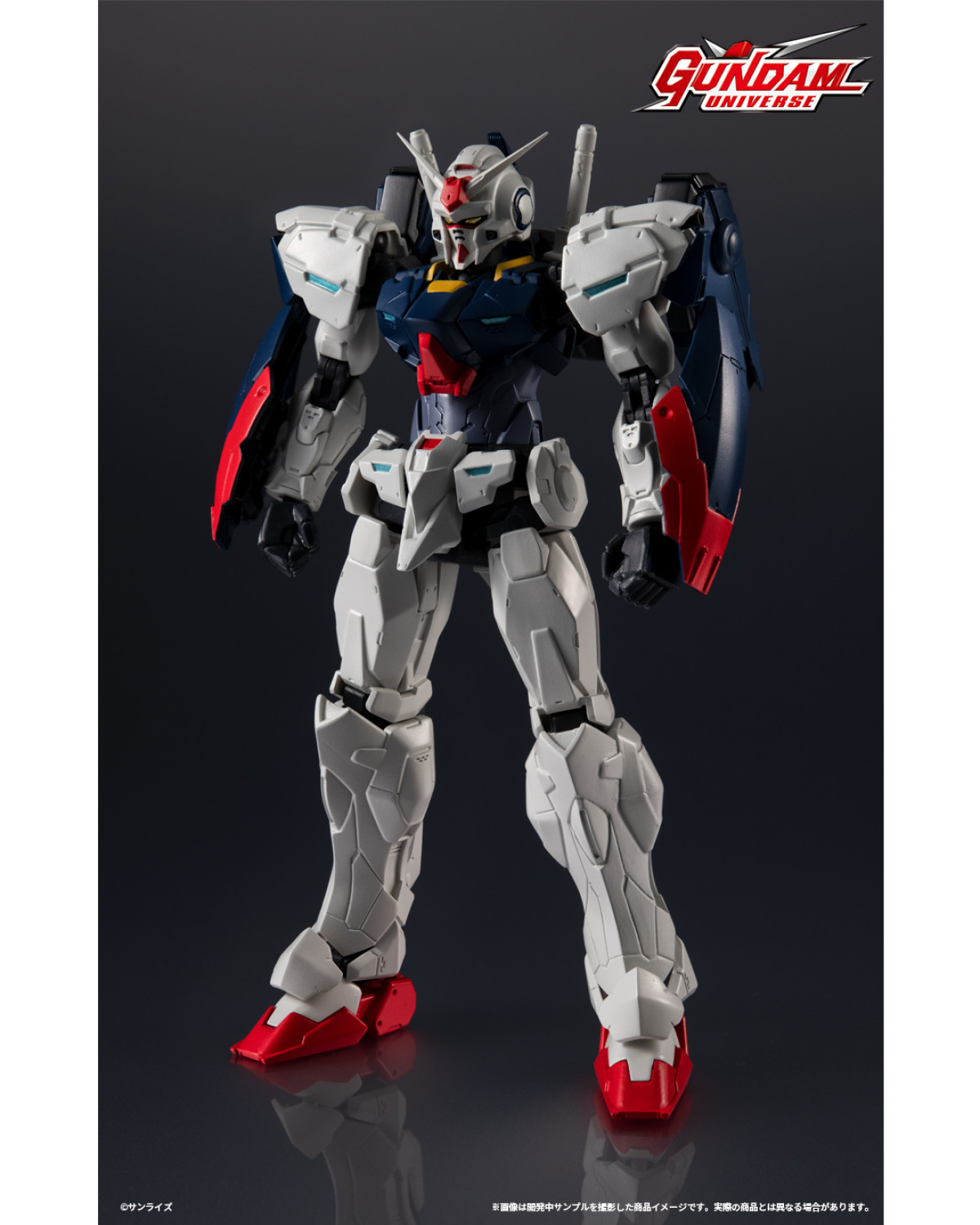 ガンダム新作『機動戦士ガンダムRG XARX-ZERO』2027年展開決定　ティザーPV公開